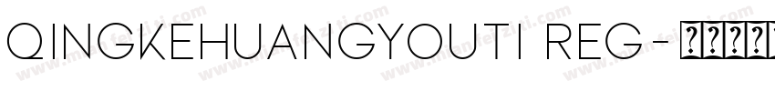 qingkehuangyouti Reg字体转换